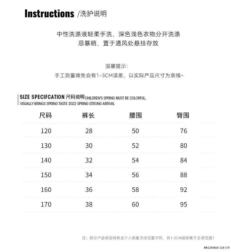 QUẦN SHORT DENIM PHỐI REN JUZITIGE