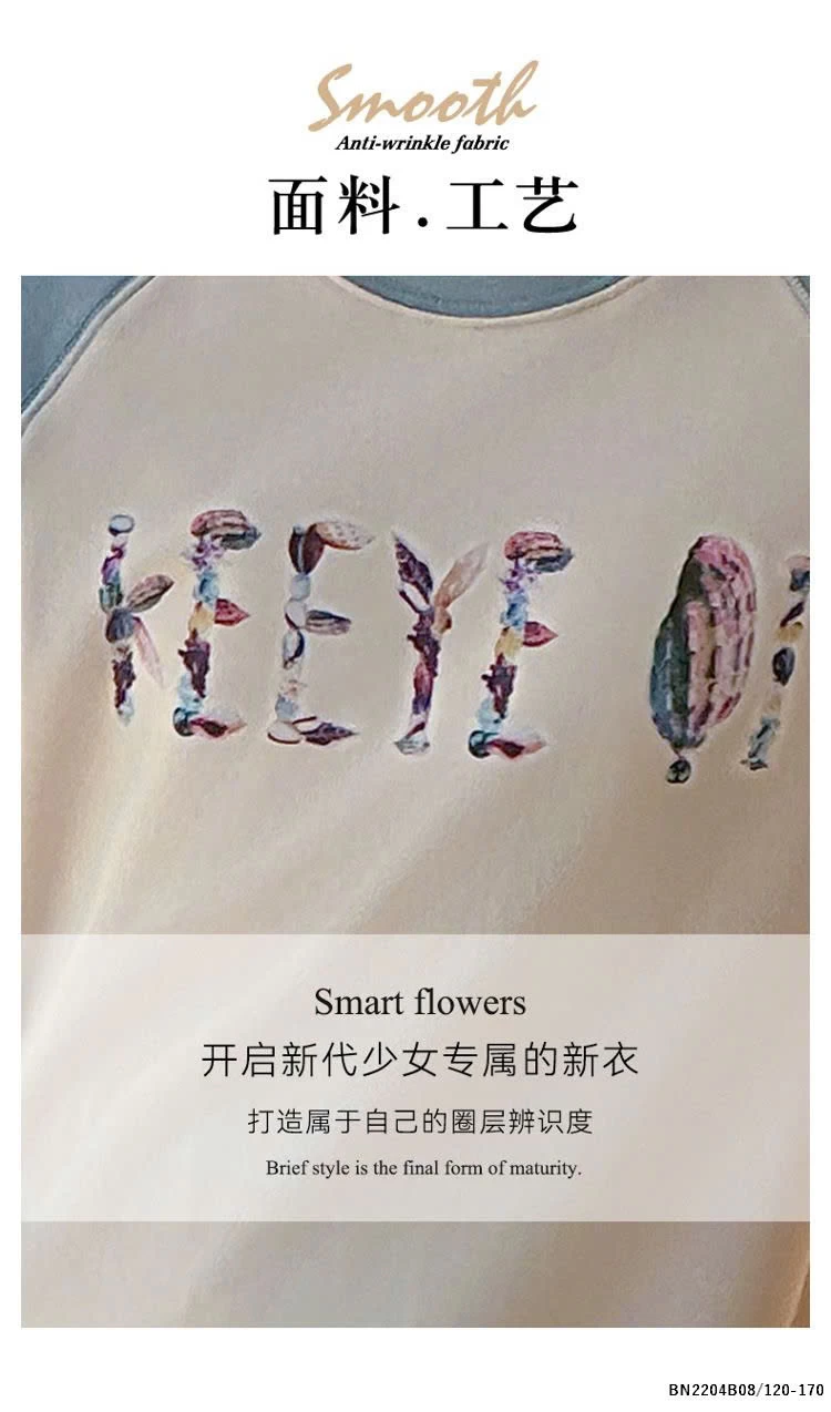 SET ÁO PHÔNG MIX CHÂN VÁY JUZITIGE