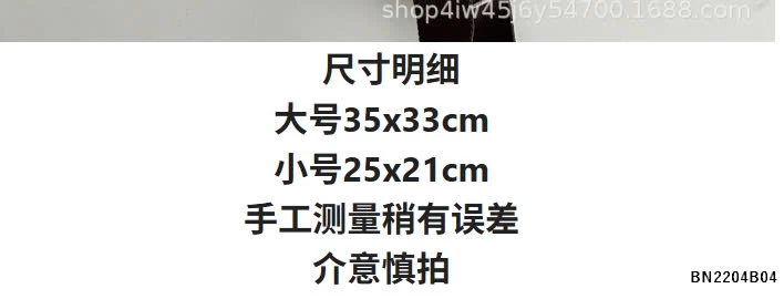 BALO VẢI MẪU GIÁO