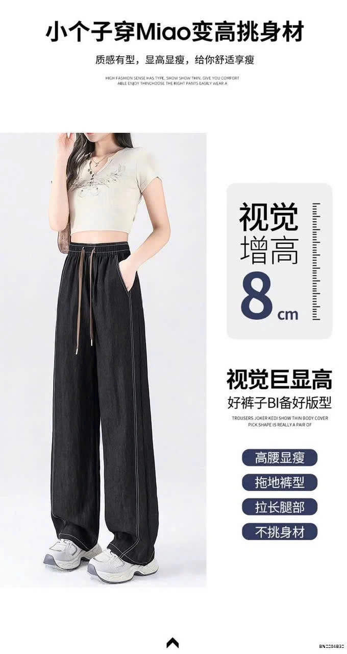 QUẦN SUÔNG DENIM NỮ