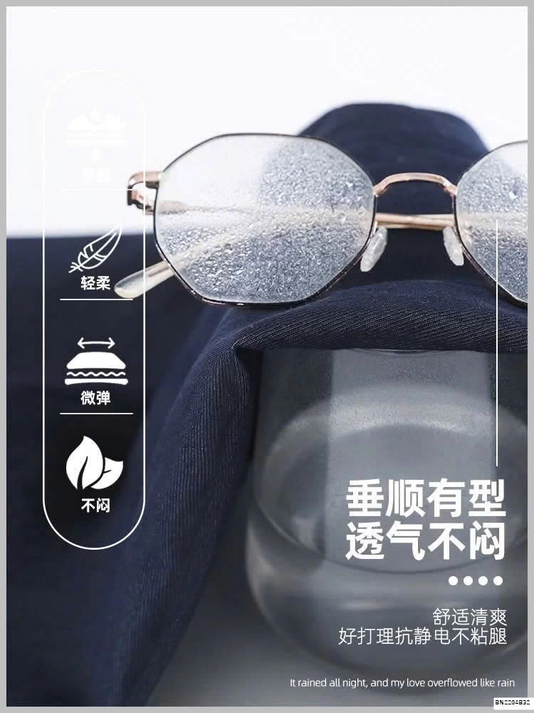 QUẦN SUÔNG DENIM NỮ