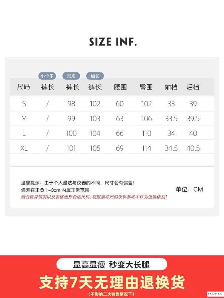 QUẦN SUÔNG DENIM NỮ