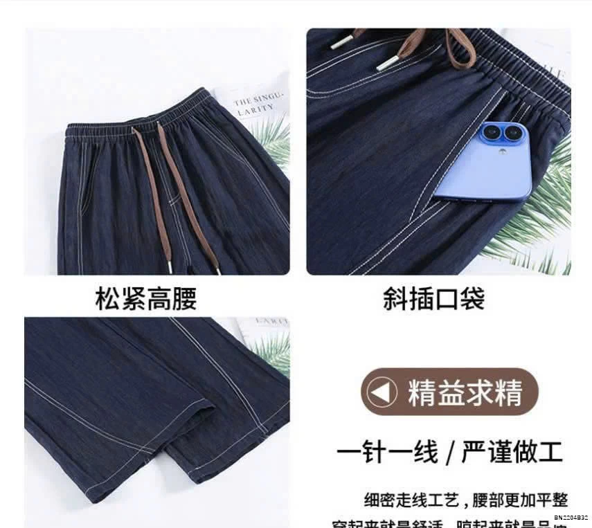 QUẦN SUÔNG DENIM NỮ