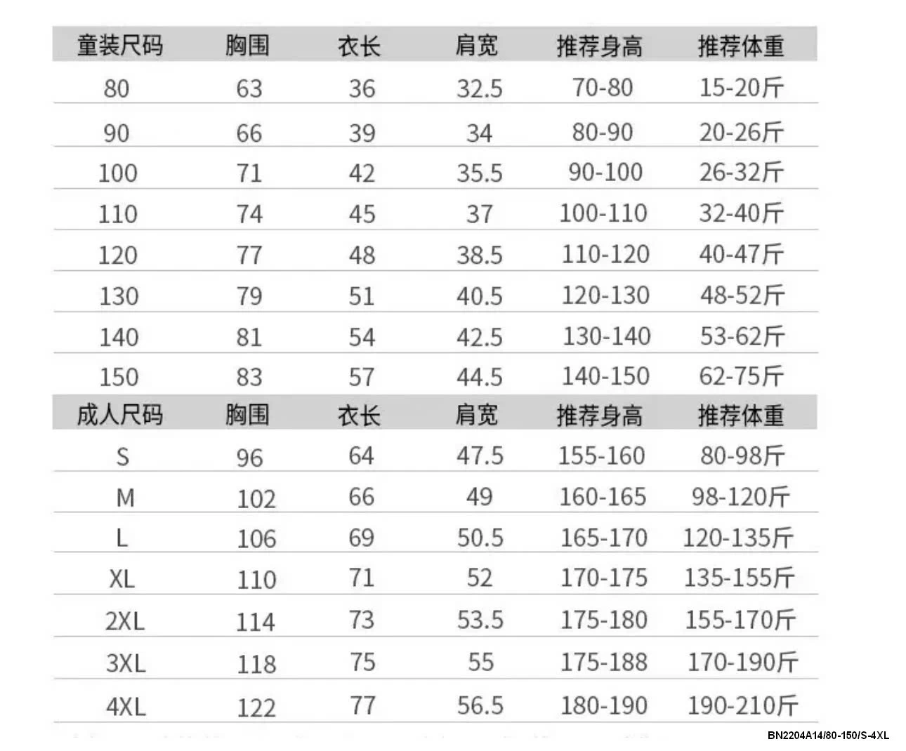 ÁO THUN KITTY GIA ĐÌNH