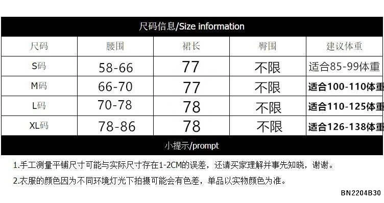 CHÂN VÁY LỤA BASIC