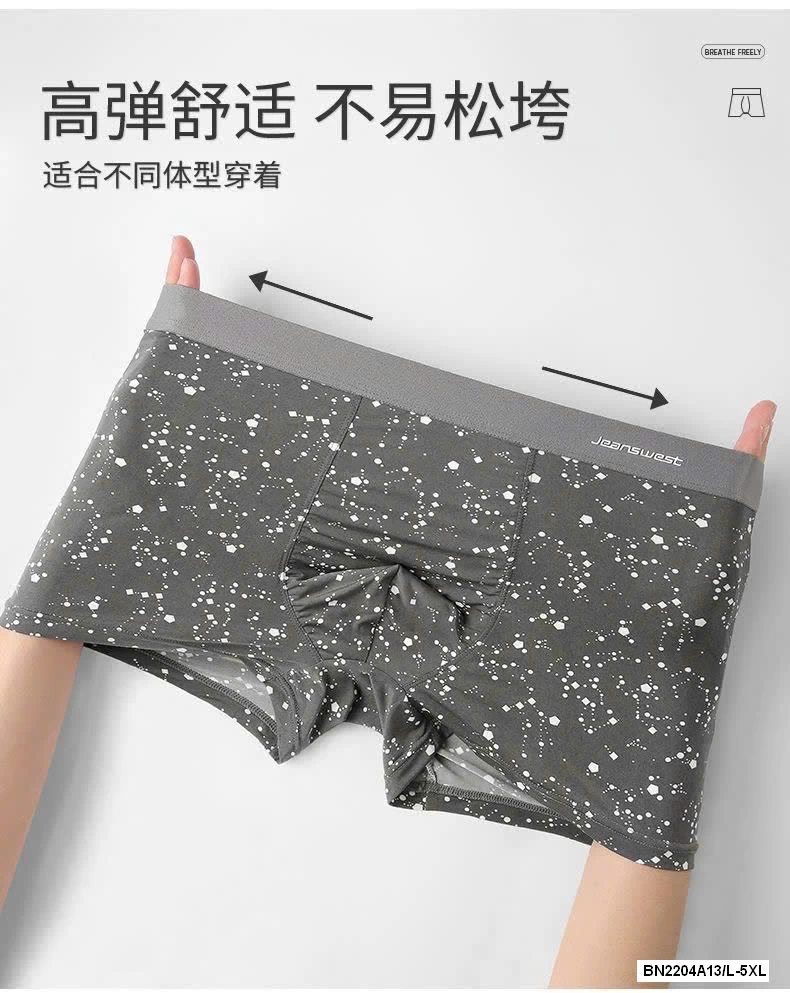 SET 4 QUẦN SỊP ĐÙI JEANSWEST NAM