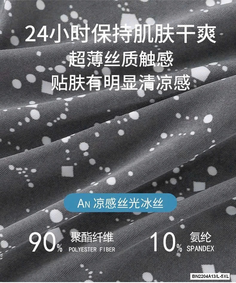 SET 4 QUẦN SỊP ĐÙI JEANSWEST NAM