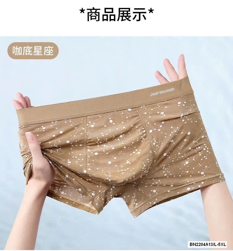 SET 4 QUẦN SỊP ĐÙI JEANSWEST NAM