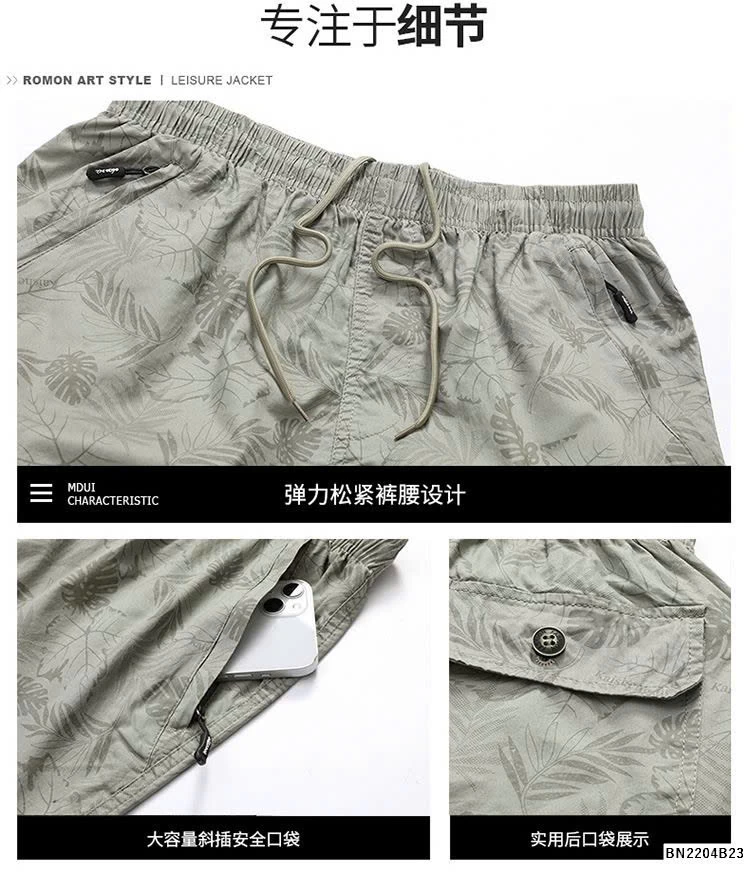 QUẦN SHORT NAM HỌA TIẾT