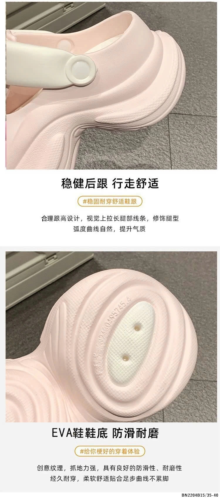 SỤC NỮ ĐẾ CAO ICON BƯỚM SIÊU XINH