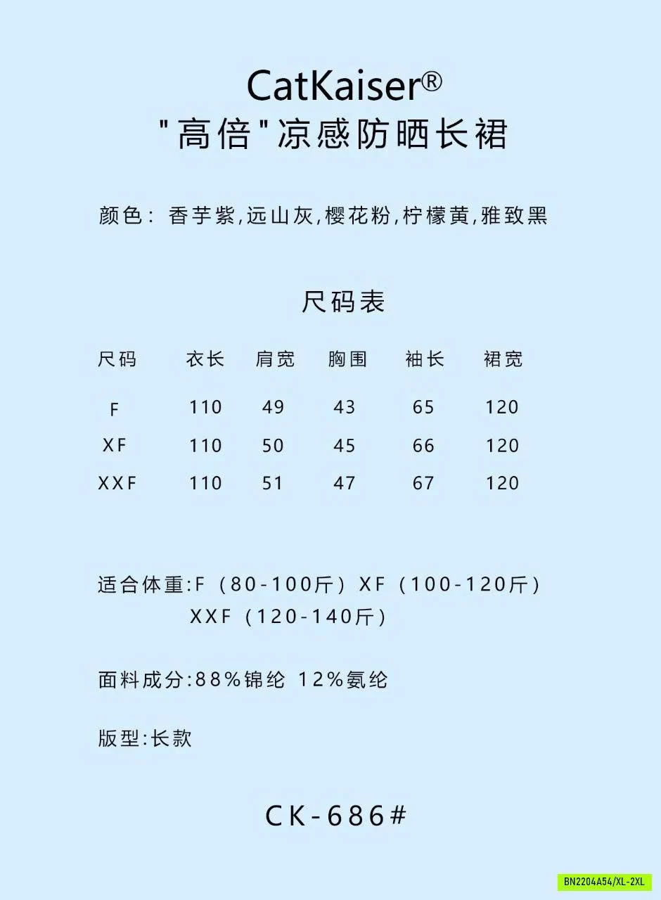 ÁO CHỐNG NẮNG CATKAISER DÁNG DÀI