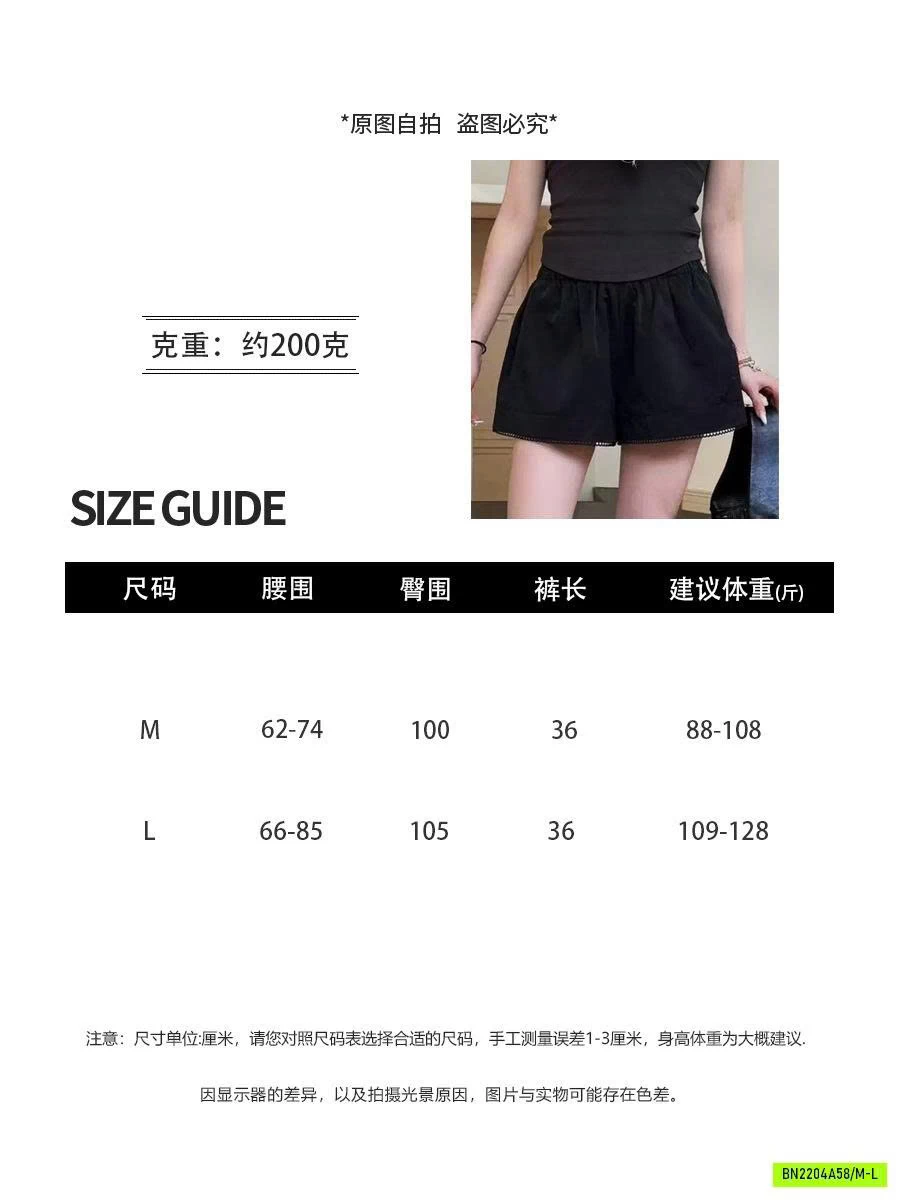 SHORT THÔ CẠP CHUN BẢN TO ANNA