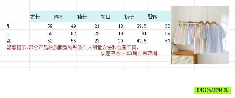 BỘ NGỦ THÔ ĐŨI CAO CẤP