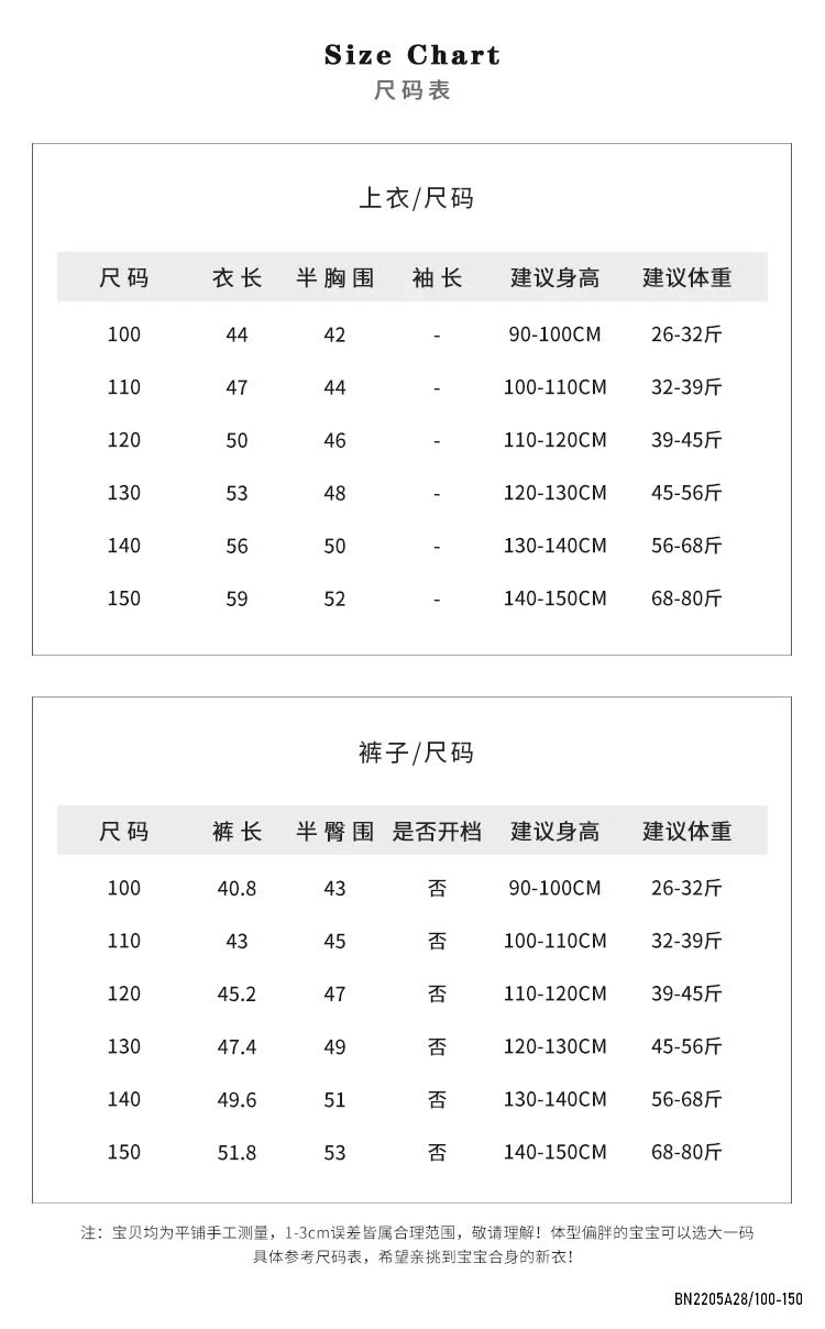 SÉT POLO MIU PHỐI MÀU TAY