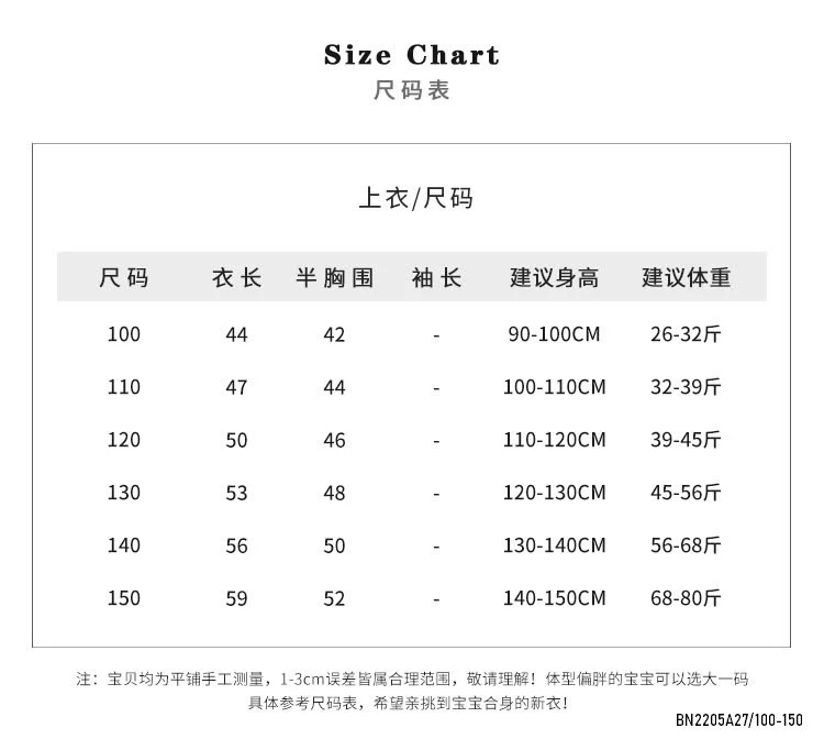 ÁO THUN IN HÌNH S2832