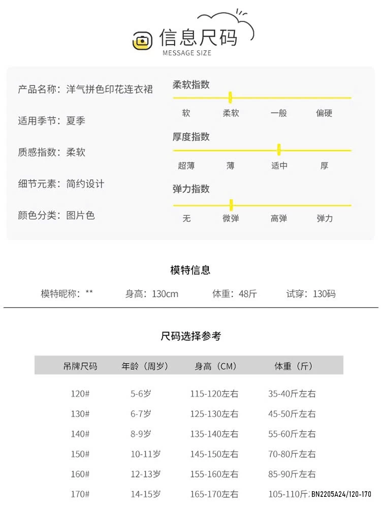 ĐẦM ĐUÔI CÁ SỐ 5 SZ ĐẠI