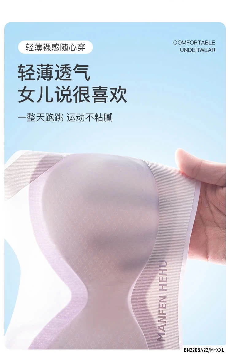 BRA SU ĐÚC DÁNG BA LỖ BG LỚN