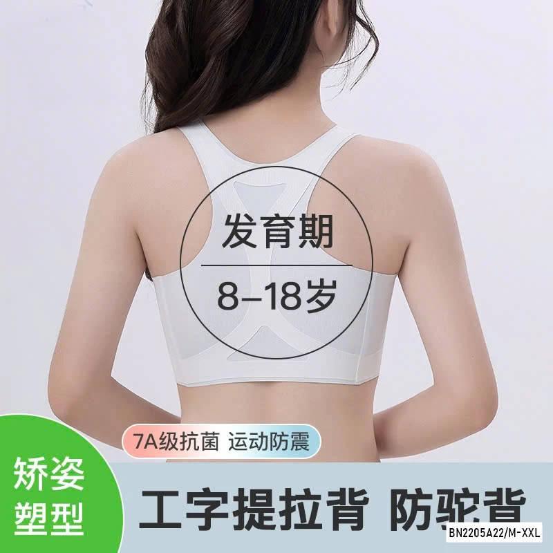 BRA SU ĐÚC DÁNG BA LỖ BG LỚN