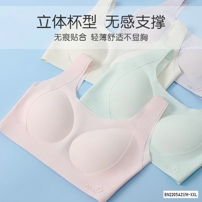 BRA SU ĐÚC ĐỊNH HÌNH CHO BÉ GÁI LỚN