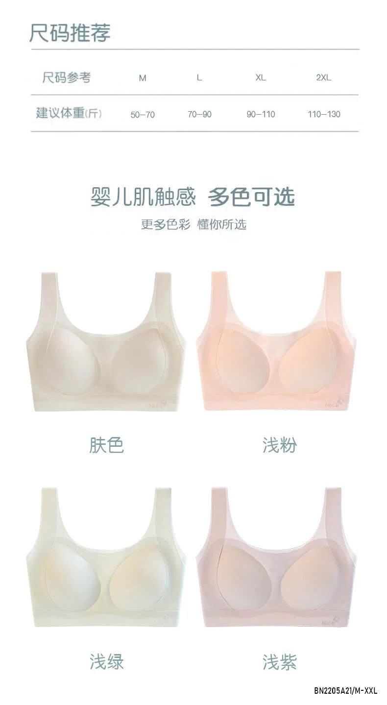 BRA SU ĐÚC ĐỊNH HÌNH CHO BÉ GÁI LỚN