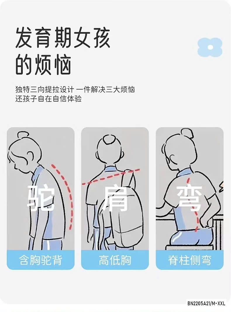 BRA SU ĐÚC ĐỊNH HÌNH CHO BÉ GÁI LỚN