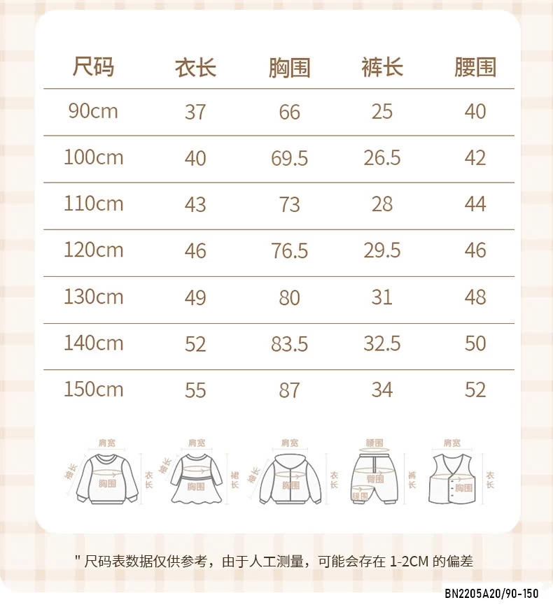 ÁO BBD MIX SHORT ĐỎ