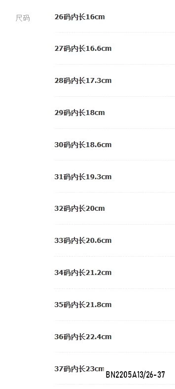 SNEAKER TRẮNG NĂNG ĐỘNG