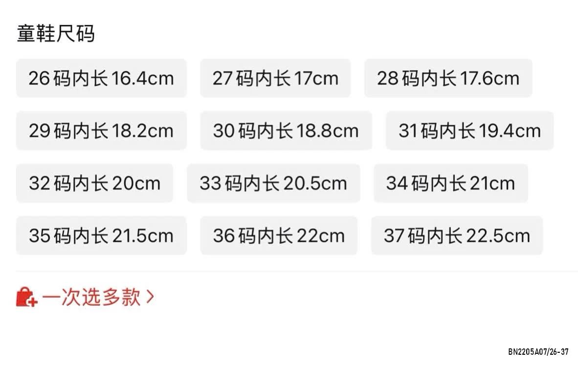 SNEAKER THOÁNG KHÍ CÁ TÍNH