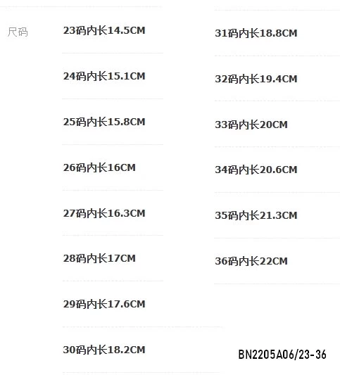 GIÀY LƯỚI THOÁNG KHÍ