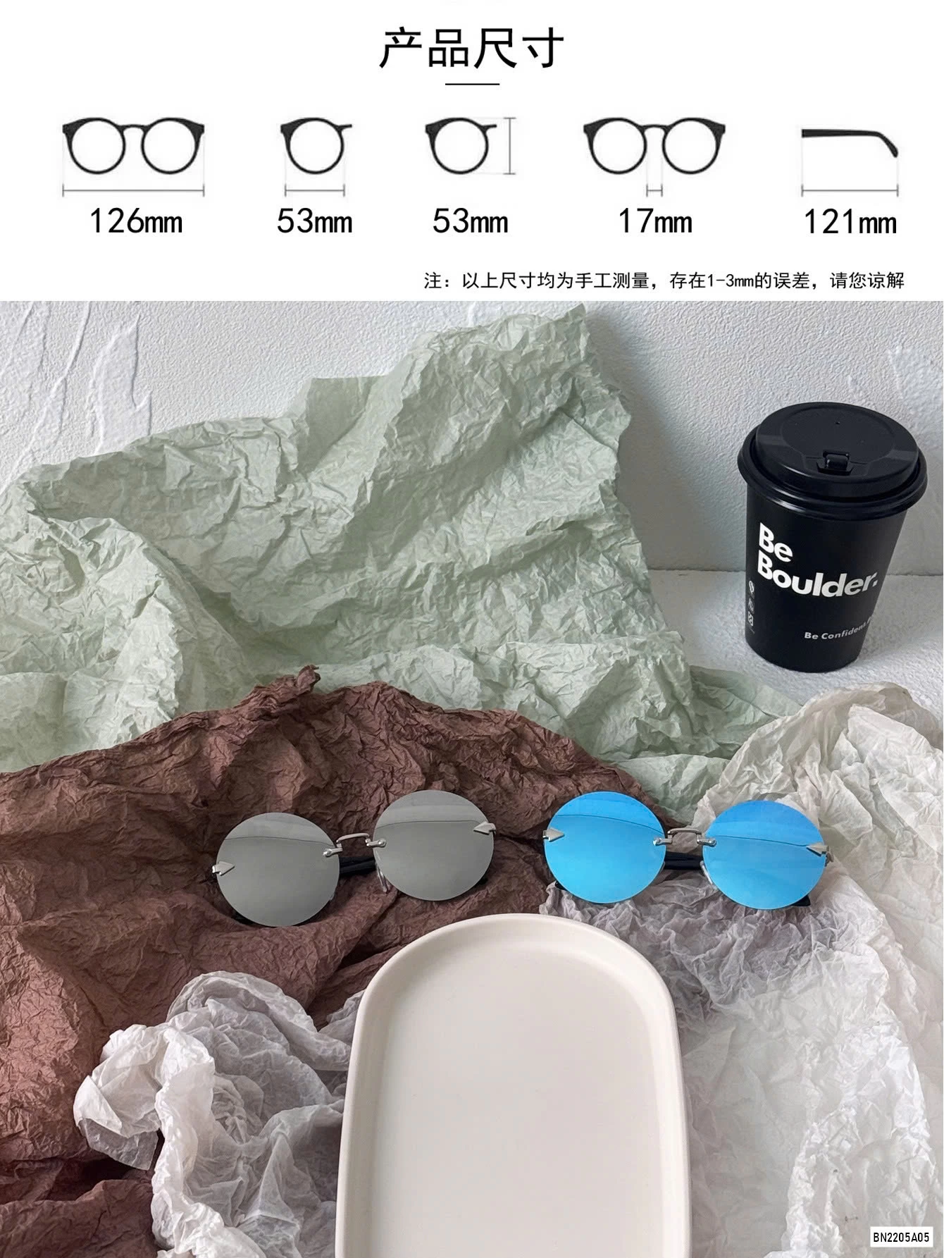 KÍNH RÂM TRÁNG GƯƠNG