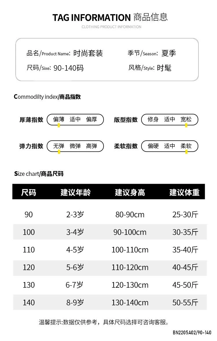 SÉT SUÔNG THÔ THÊU NƠ ĐỎ