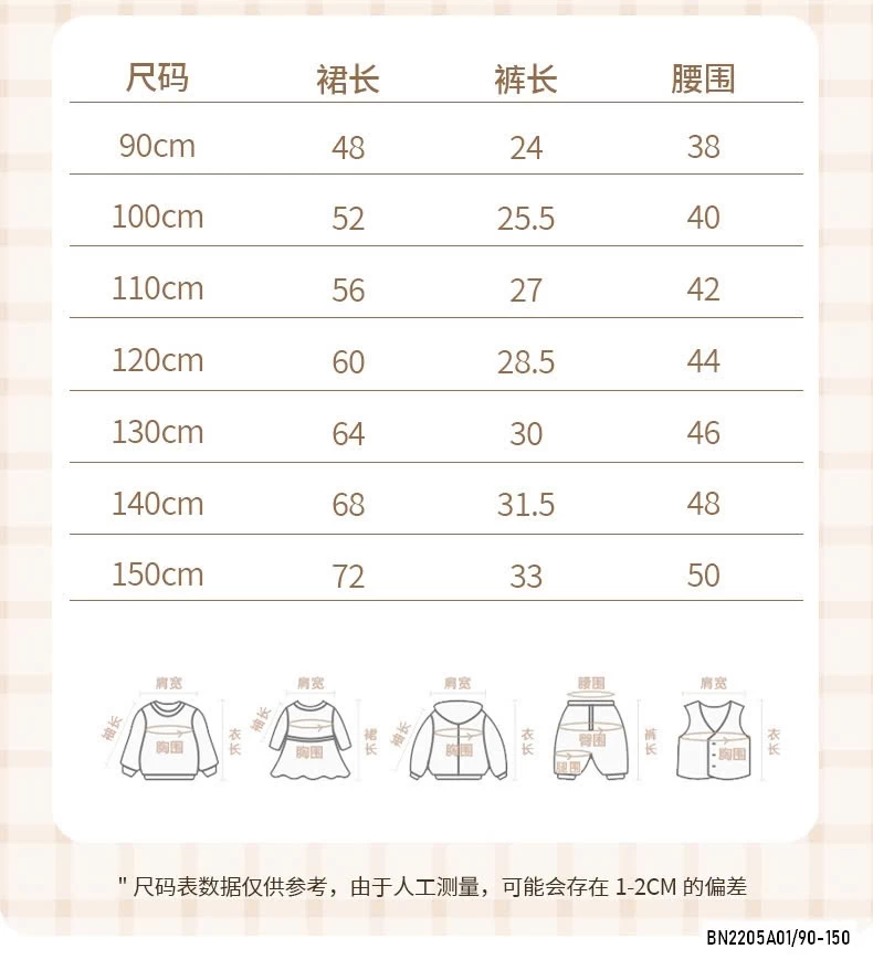 ÁO 2 DÂY VOAN MIX SHORT REN