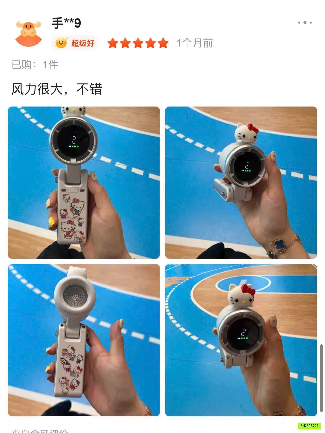 QUẠT MINI KITTY CẦM TAY