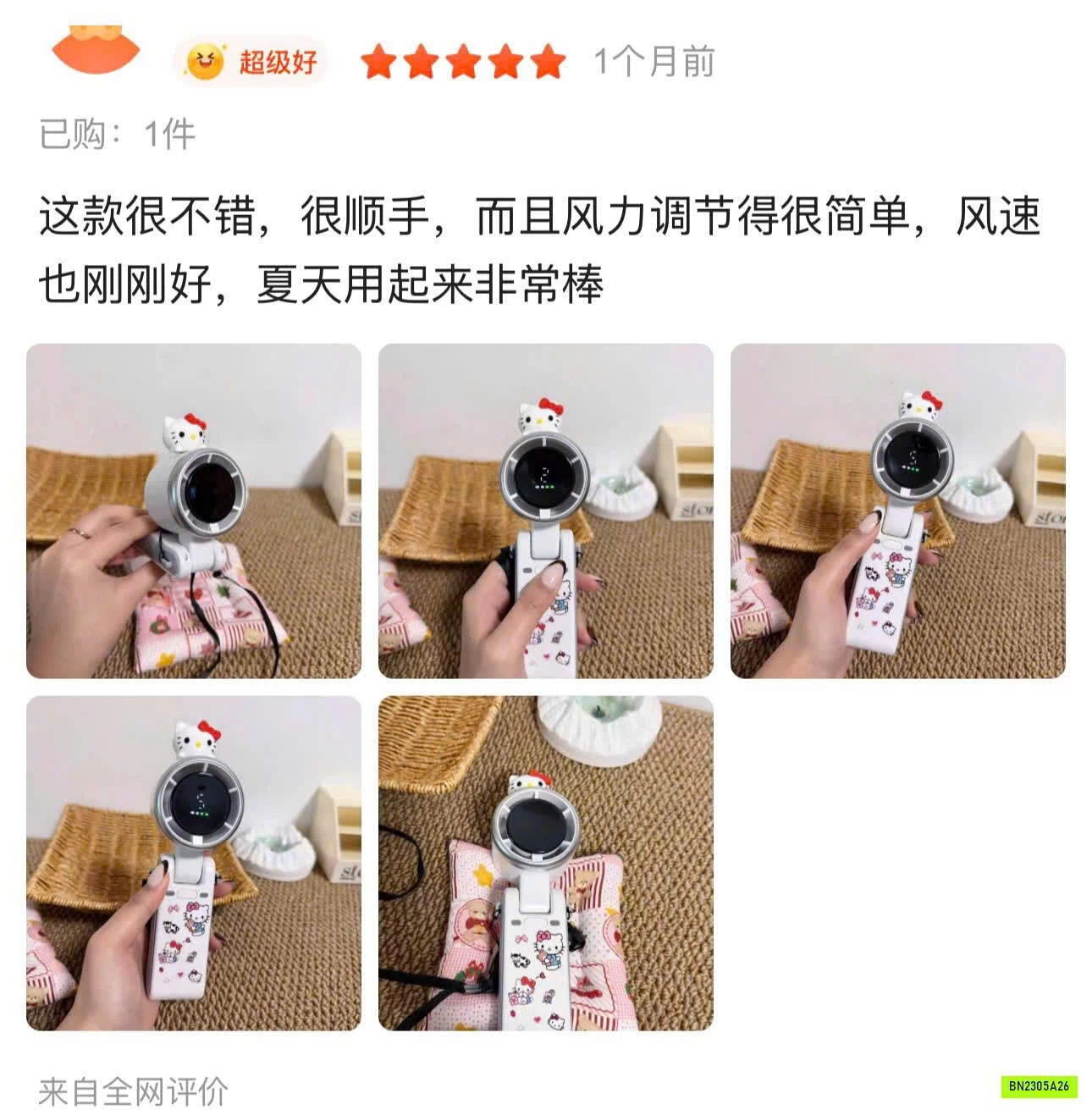 QUẠT MINI KITTY CẦM TAY