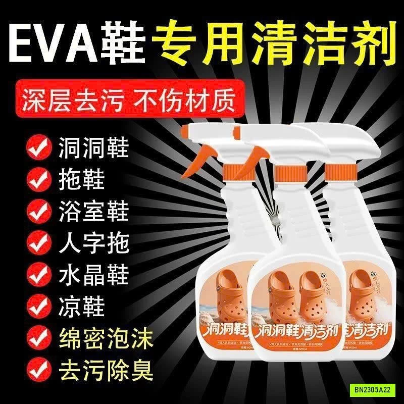 DUNG DỊCH VỆ SINH CRCOS