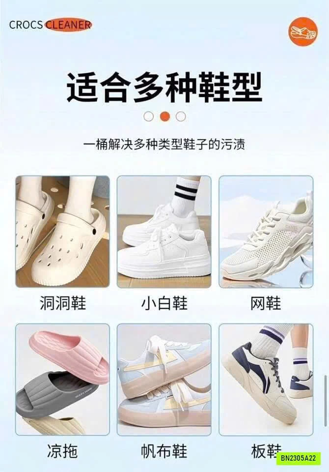 DUNG DỊCH VỆ SINH CRCOS