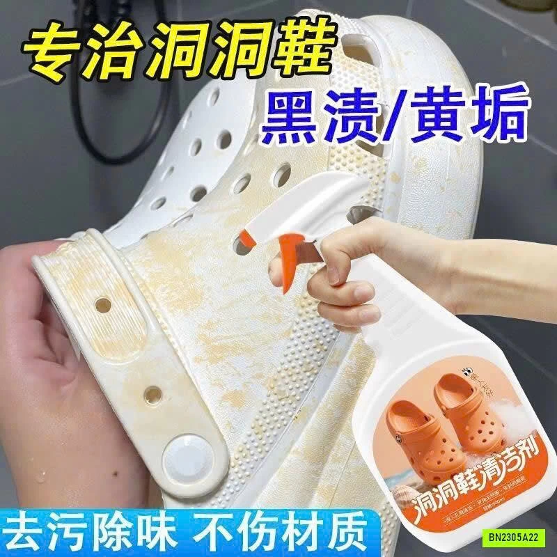 DUNG DỊCH VỆ SINH CRCOS