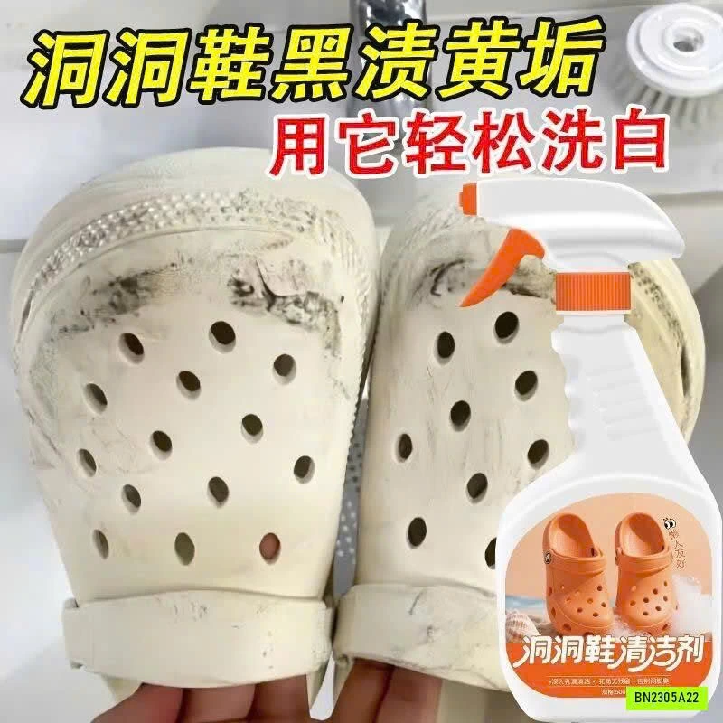 DUNG DỊCH VỆ SINH CRCOS