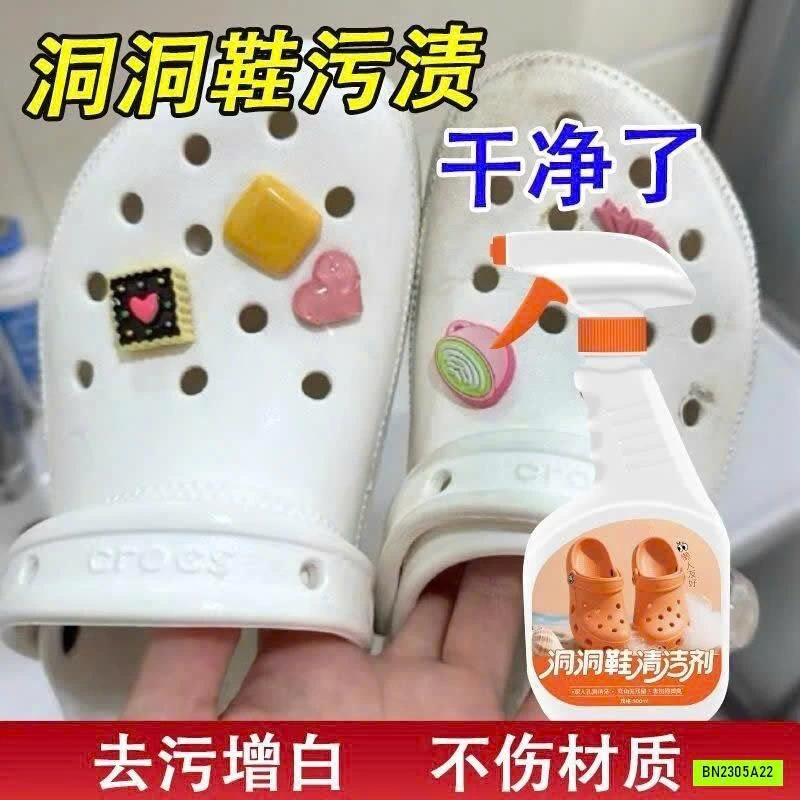DUNG DỊCH VỆ SINH CRCOS