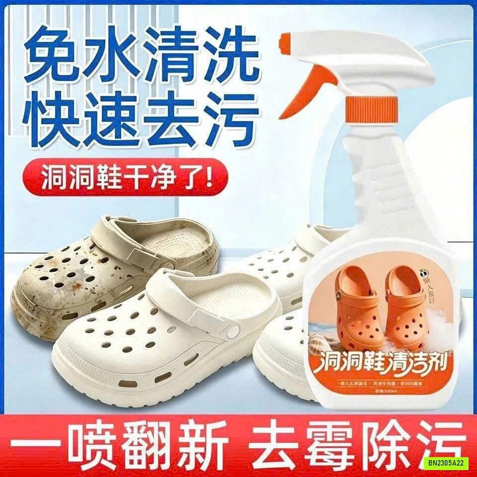 DUNG DỊCH VỆ SINH CRCOS