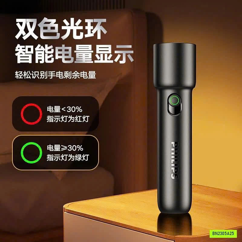 ĐÈN PIN MINI SIÊU SÁNG #PHILIPS