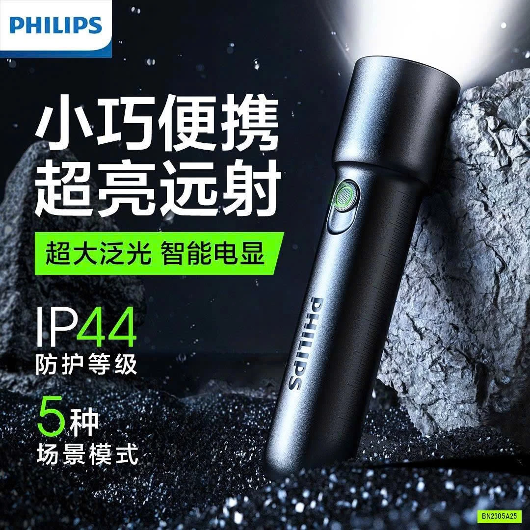 ĐÈN PIN MINI SIÊU SÁNG #PHILIPS