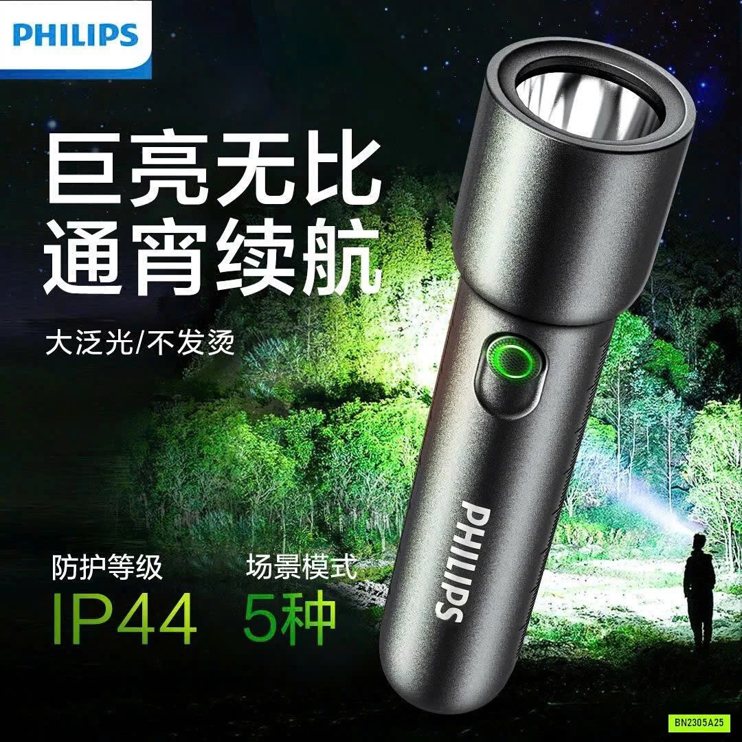 ĐÈN PIN MINI SIÊU SÁNG #PHILIPS