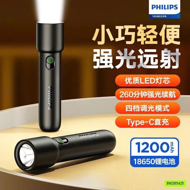 ĐÈN PIN MINI SIÊU SÁNG #PHILIPS