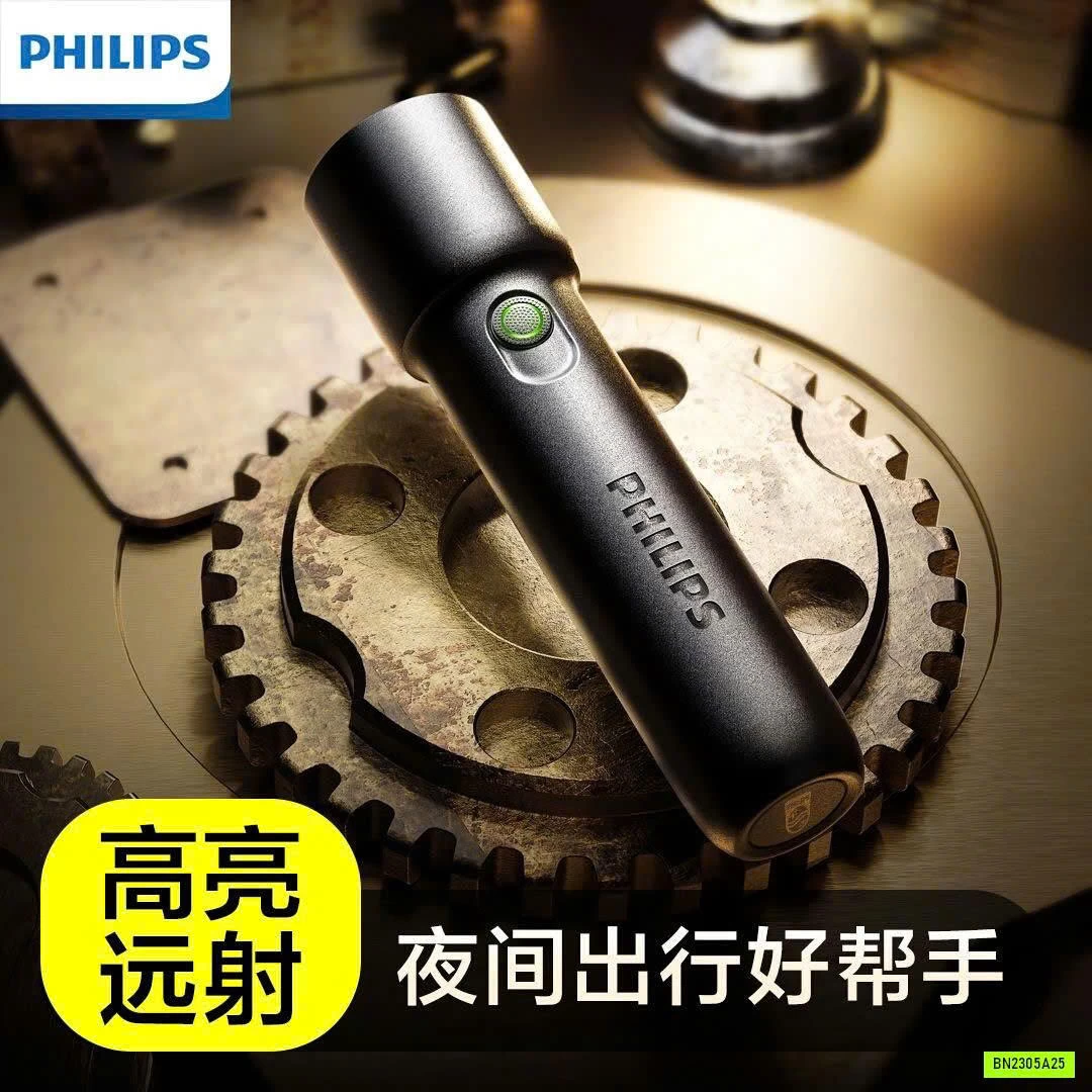 ĐÈN PIN MINI SIÊU SÁNG #PHILIPS