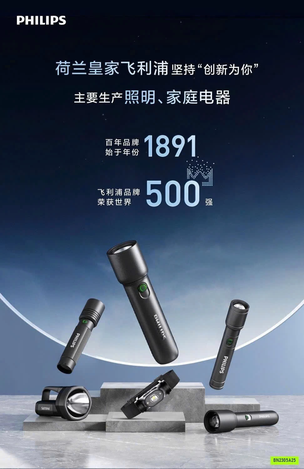 ĐÈN PIN MINI SIÊU SÁNG #PHILIPS