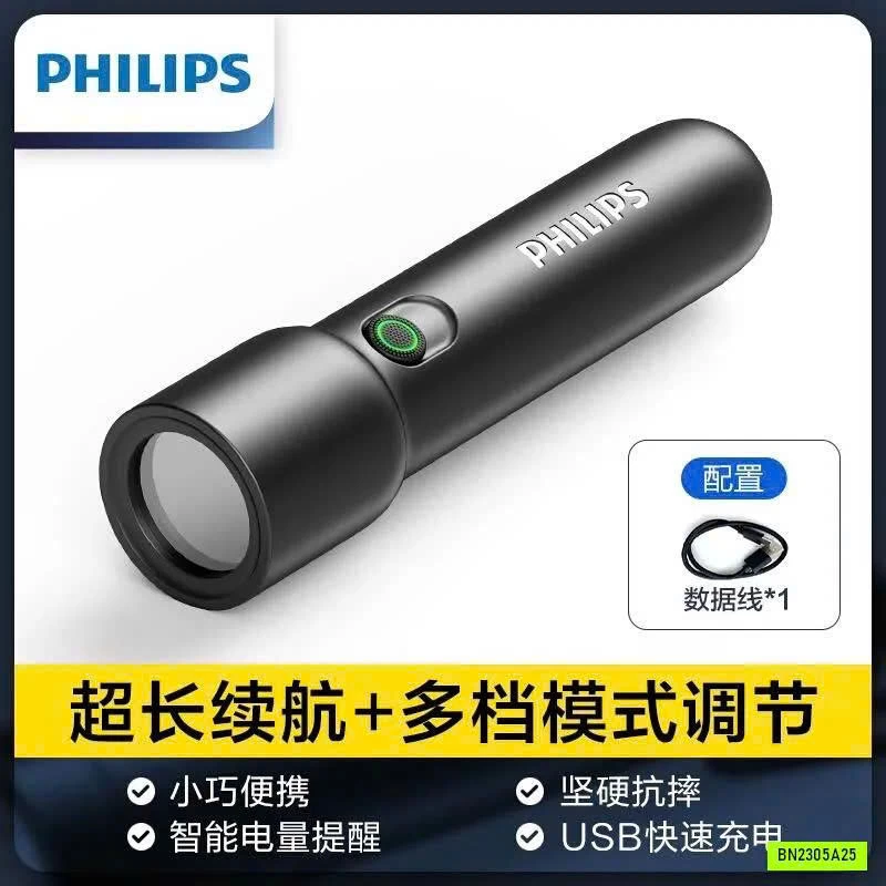 ĐÈN PIN MINI SIÊU SÁNG #PHILIPS