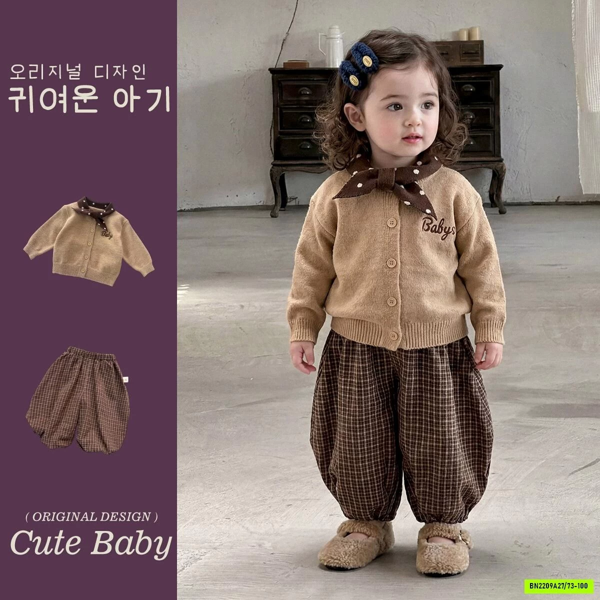 SÉT ÁO LEN MIX QUẦN BÍ