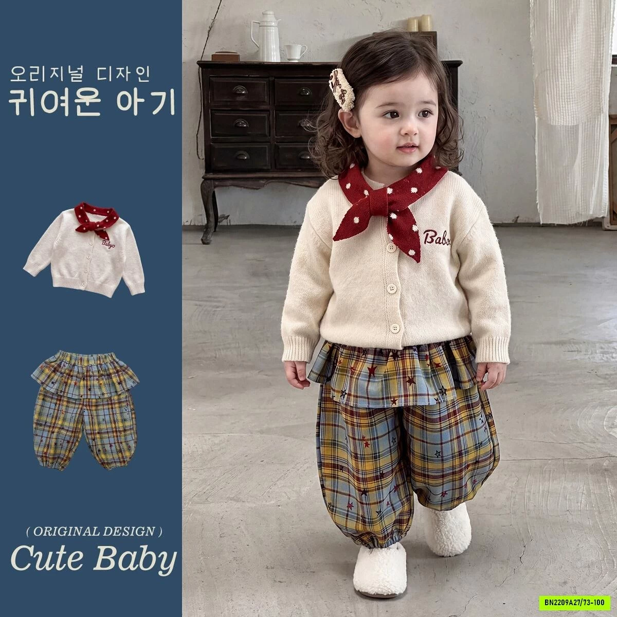SÉT ÁO LEN MIX QUẦN BÍ