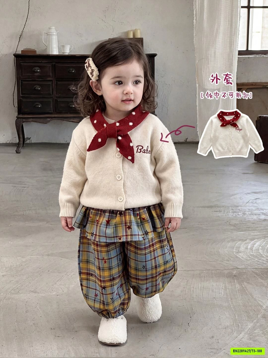 SÉT ÁO LEN MIX QUẦN BÍ